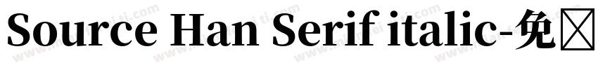 Source Han Serif italic字体转换